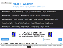 Tablet Screenshot of keros.gr